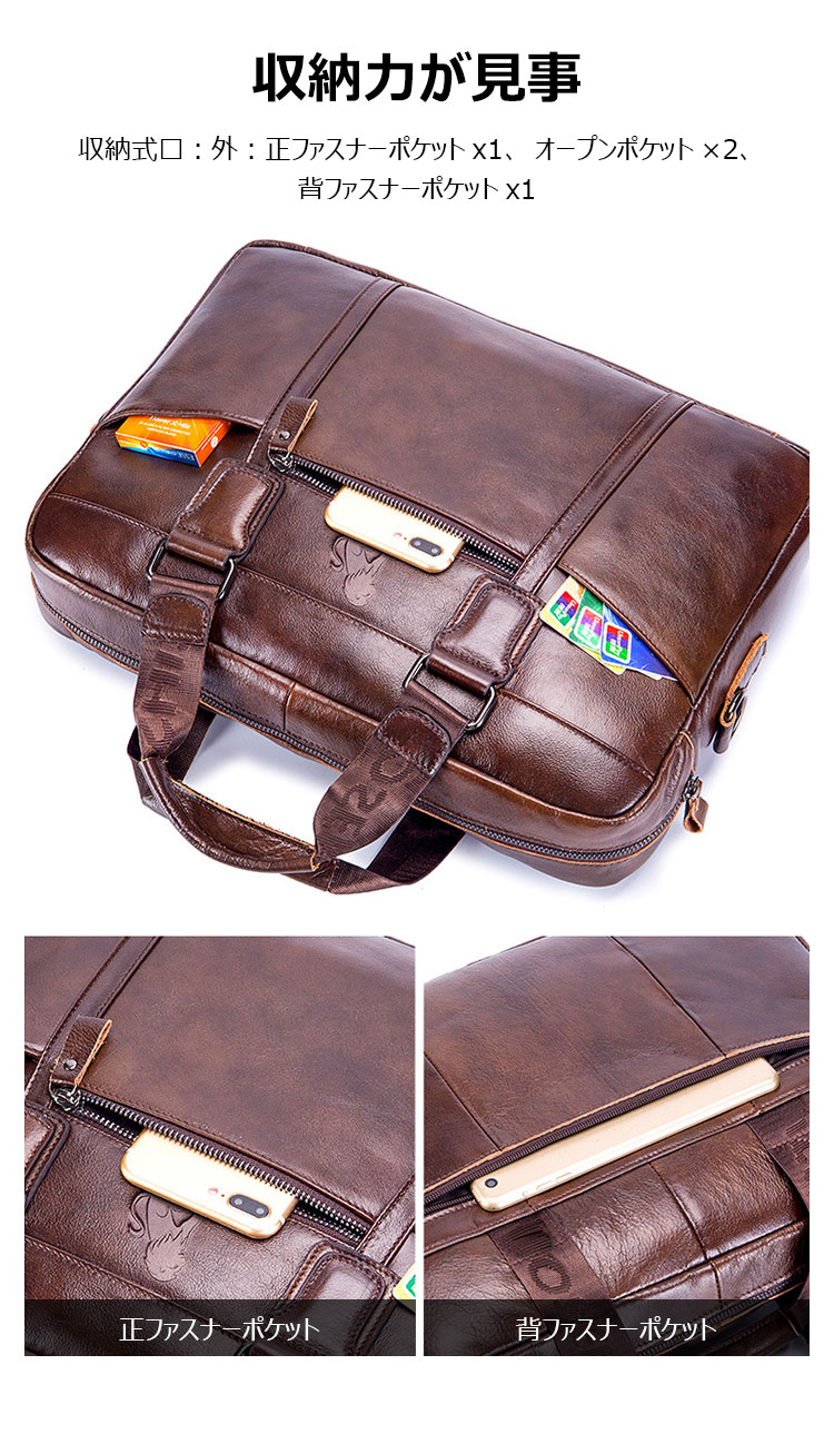 Whatna天然 牛革 ショルダーバッグ メンズ ビジネスバッグ 旅行バッグ2way 斜め掛け 手提げ バッグA4 15インチpc 収納可 本 革 厚手 レザー 横型 ブリーフケース フォーマルバッグ 肩掛けバッグ プレゼント男性 绅士用(91514) 5