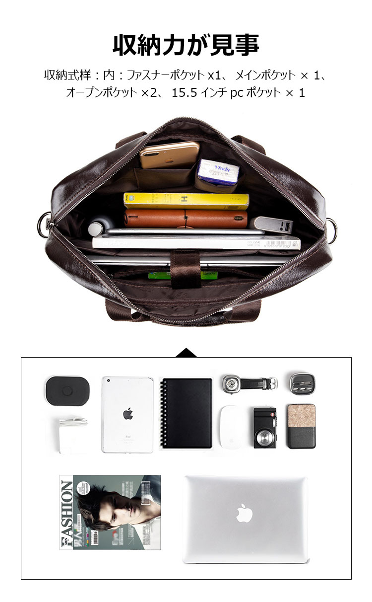 Whatna天然 牛革 ショルダーバッグ メンズ ビジネスバッグ 旅行バッグ2way 斜め掛け 手提げ バッグA4 15インチpc 収納可 本 革 厚手 レザー 横型 ブリーフケース フォーマルバッグ 肩掛けバッグ プレゼント男性 绅士用（91504） 5