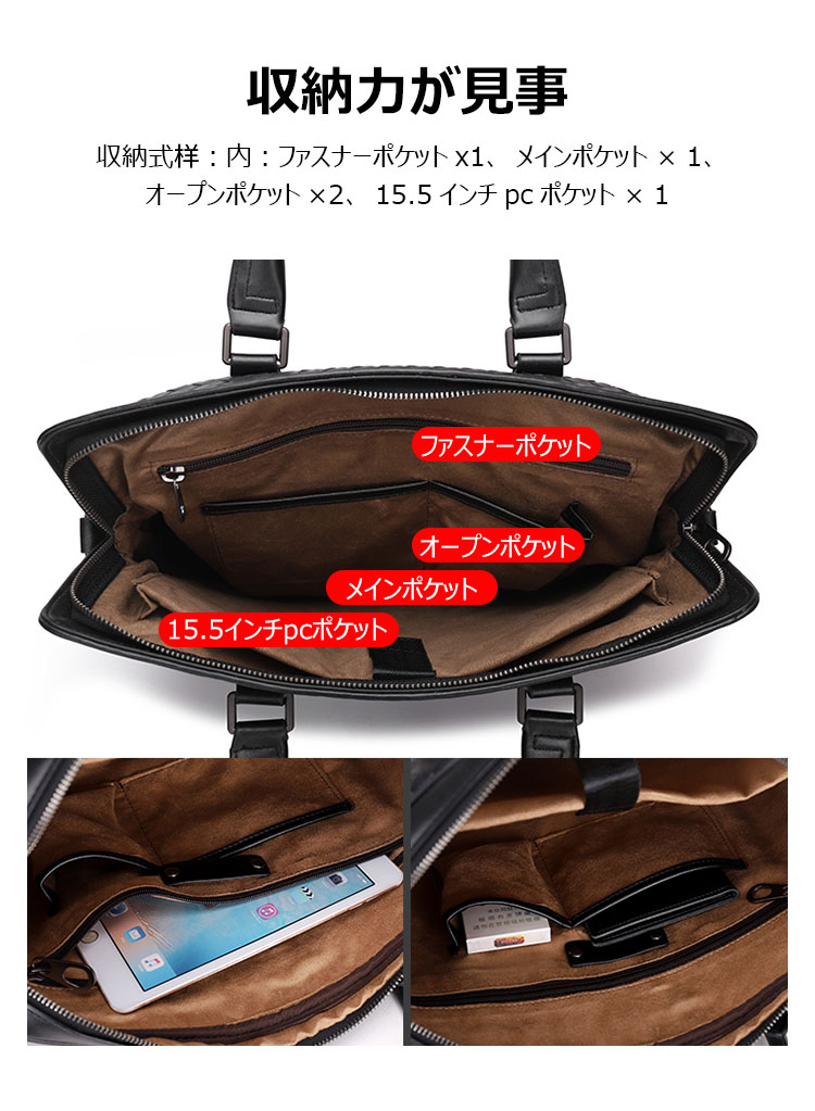 Whatna 手作り編み込み 革 ショルダーバッグ メンズ ビジネスバッグ2way 斜め掛け 手提げ バッグA4 15.5インチpc 収納可 本 革 厚手 レザー 横型 ブリーフケース フォーマルバッグ 肩掛けバッグ プレゼント男性 绅士用 黒 ブラウン（3855） 6