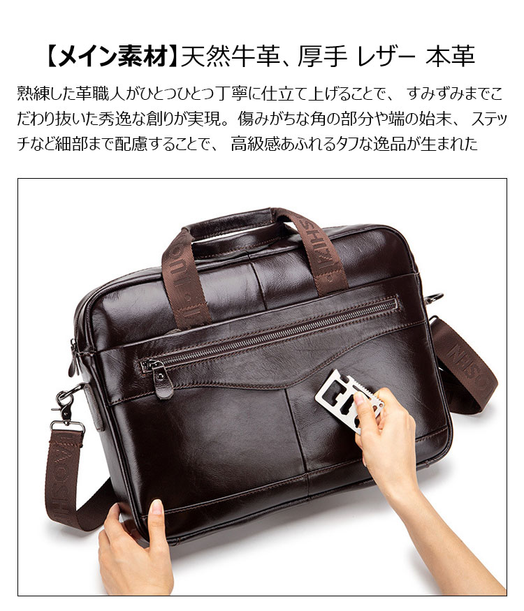 Whatna天然 牛革 ショルダーバッグ メンズ ビジネスバッグ 旅行バッグ2way 斜め掛け 手提げ バッグA4 15インチpc 収納可 本 革 厚手 レザー 横型 ブリーフケース フォーマルバッグ 肩掛けバッグ プレゼント男性 绅士用（91504） 6
