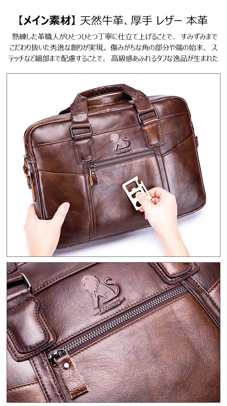 Whatna天然 牛革 ショルダーバッグ メンズ ビジネスバッグ 旅行バッグ2way 斜め掛け 手提げ バッグA4 15インチpc 収納可 本 革 厚手 レザー 横型 ブリーフケース フォーマルバッグ 肩掛けバッグ プレゼント男性 绅士用(91514) 6