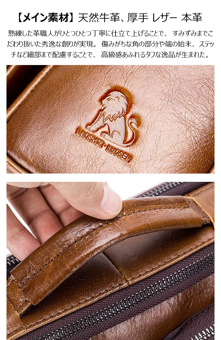 Whatna天然 牛革 ショルダーバッグ メンズ ビジネスバッグ 旅行バッグ2way 斜め掛け 手提げ バッグ10.5ipad収納可 本 革 厚手 レザー 横型 ブリーフケース フォーマルバッグ 肩掛けバッグ プレゼント男性 绅士用（91208） 7