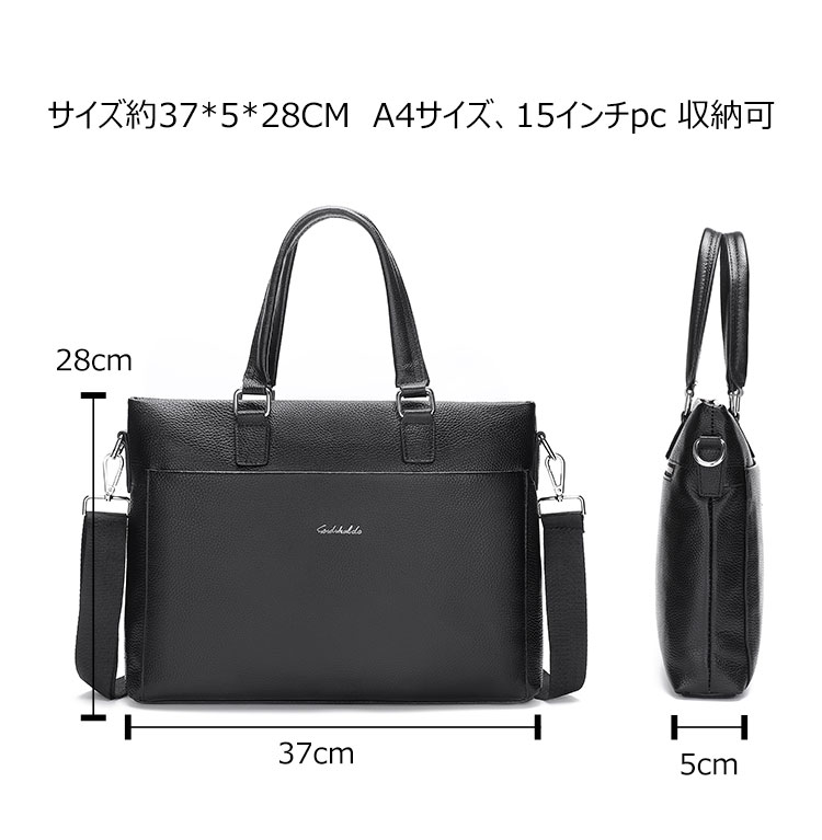 Whatna天然 牛革 ショルダーバッグ メンズ ビジネスバッグ 旅行バッグ2way 斜め掛け 手提げ バッグA4 15インチpc 収納可 本 革 厚手 レザー 横型 ブリーフケース フォーマルバッグ 肩掛けバッグ プレゼント男性 绅士用（6190） 4
