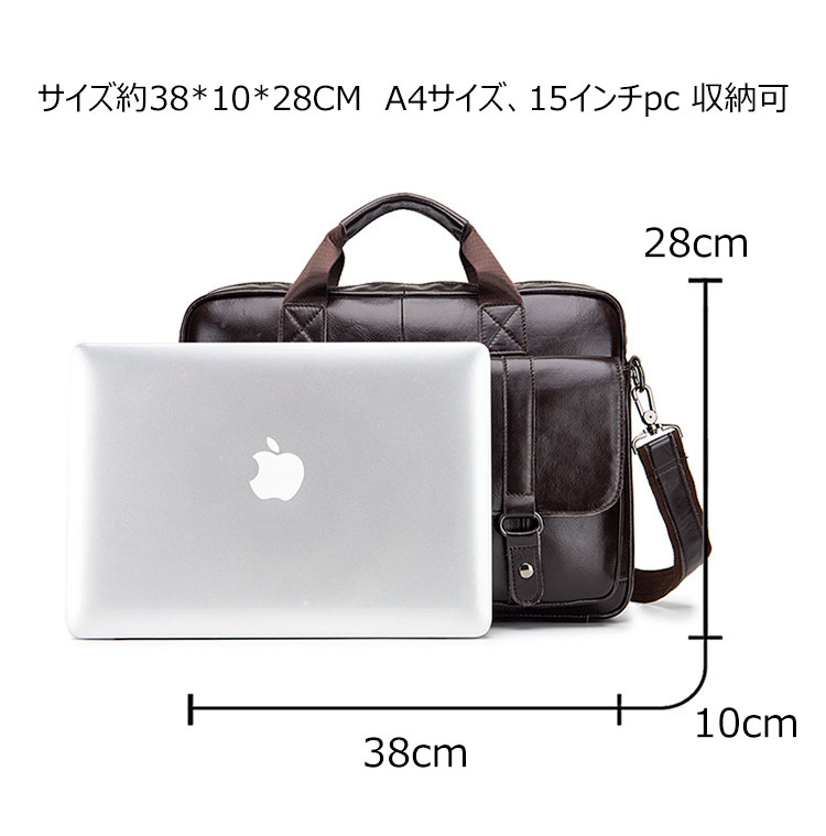 Whatna天然 牛革 ショルダーバッグ メンズ ビジネスバッグ 旅行バッグ2way 斜め掛け 手提げ バッグA4 15インチpc 収納可 本 革 厚手 レザー 横型 ブリーフケース フォーマルバッグ 肩掛けバッグ プレゼント男性 绅士用（91503） 3