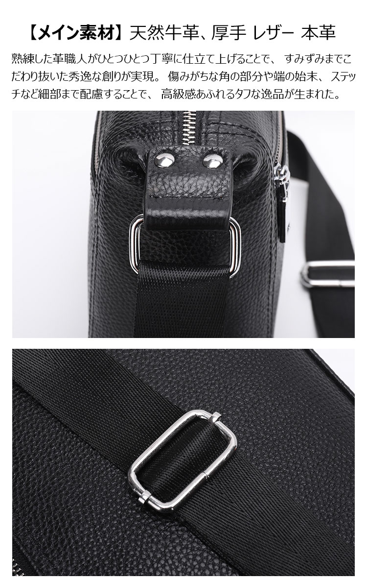 Whatna天然 牛革 ショルダーバッグ メンズ ビジネスバッグ 旅行バッグ 斜め掛け バッグA4 収納可 本 革 厚手 レザー 横型 ブリーフケース フォーマルバッグ 肩掛けバッグ プレゼント男性 绅士用(6188) 7