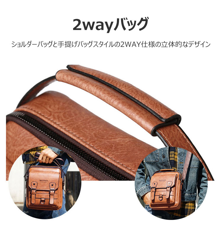 Whatna ショルダーバッグ メンズ 2way 斜め掛け 手提げ 厚手 皮革