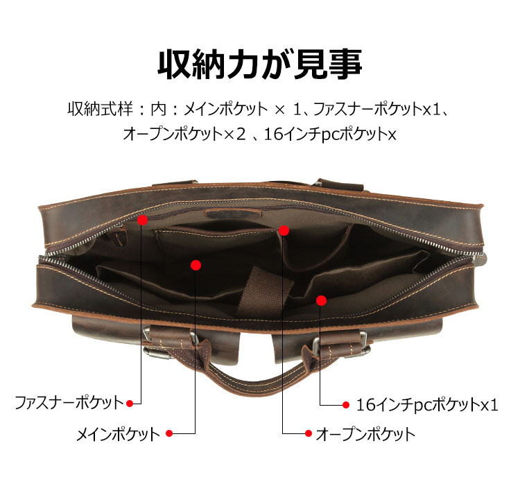 Whatna天然 牛革 ショルダーバッグ メンズ ビジネスバッグ 旅行バッグ2way 斜め掛け 手提げ バッグ16インチpc 収納可 本 革 厚手 レザー 横型 ブリーフケース フォーマルバッグ 肩掛けバッグ プレゼント男性 绅士用(6380) 5