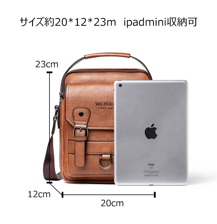 Whatnaショルダーバッグ メンズ 2way 斜め掛け 手提げ 厚手 皮革 レザー ipadmini収納可 縦型 小さめ メッセンジャーバッグ 通学 通勤バッグ 軽量 実用 自転車かばん プレゼント男性 黒 ブラウン(8618) 5