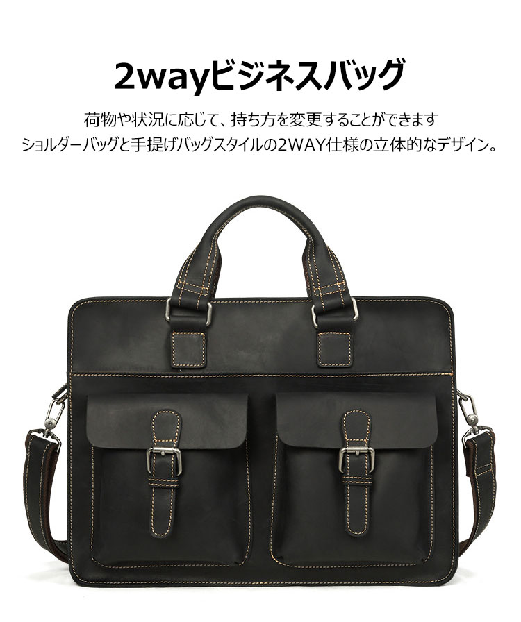 Whatna天然 牛革 ショルダーバッグ メンズ ビジネスバッグ 旅行バッグ2way 斜め掛け 手提げ バッグ16インチpc 収納可 本 革 厚手 レザー 横型 ブリーフケース フォーマルバッグ 肩掛けバッグ プレゼント男性 绅士用(6380) 8