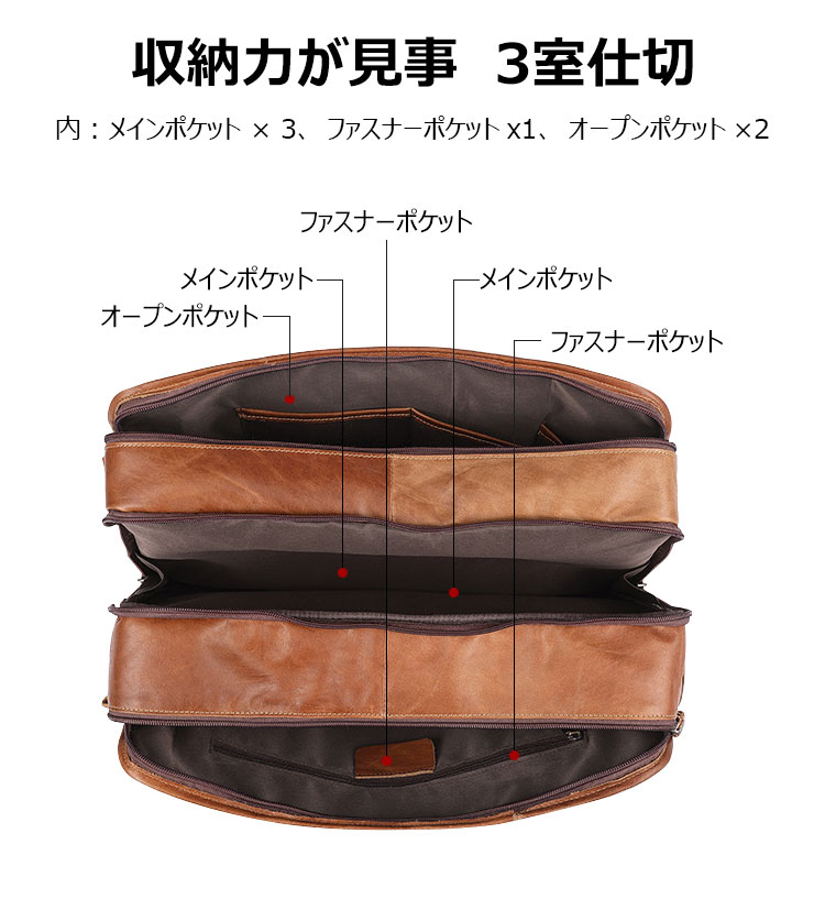 Whatna天然 牛革 ショルダーバッグ メンズ ビジネスバッグ 旅行バッグ2way 斜め掛け 手提げ バッグ15インチpc 収納可 3室仕切 本 革 厚手 レザー 横型 ブリーフケース フォーマルバッグ 肩掛けバッグ プレゼント男性 绅士用（9913） 6