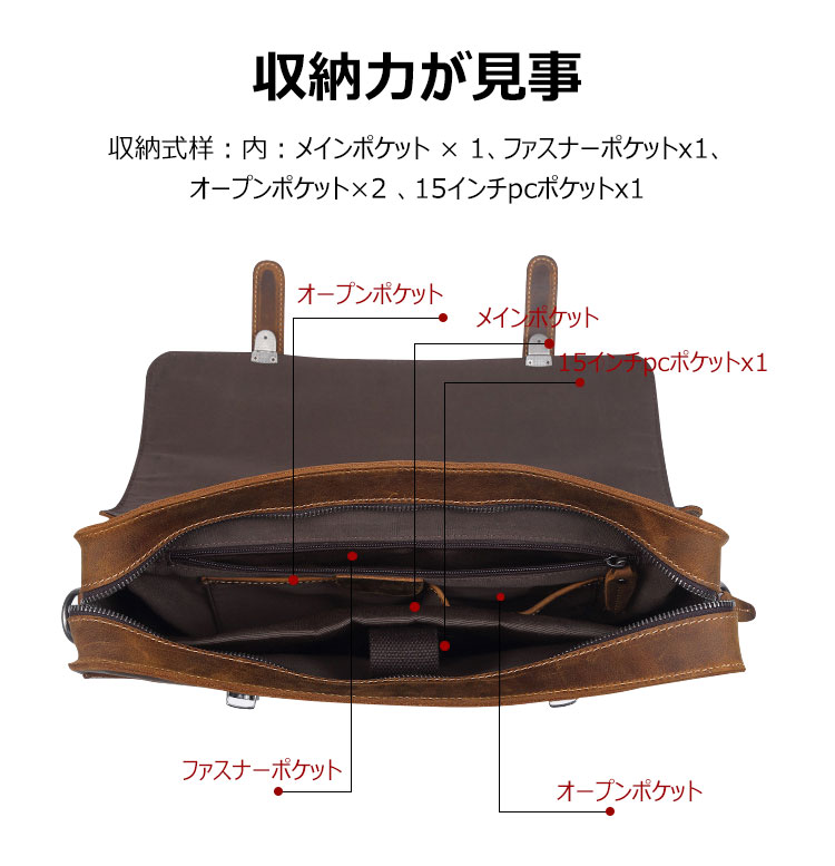 Whatna天然 牛革 ショルダーバッグ メンズ ビジネスバッグ 旅行バッグ2way 斜め掛け 手提げ バッグ15インチpc 収納可 本 革 厚手 レザー 横型 ブリーフケース フォーマルバッグ 肩掛けバッグ プレゼント男性 绅士用（6148） 6