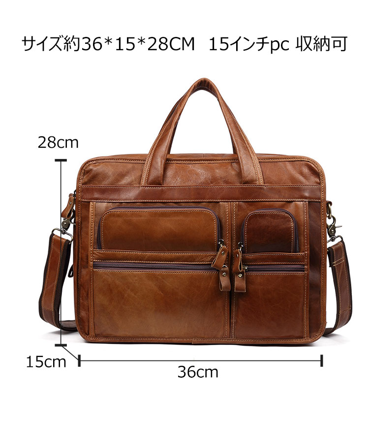 Whatna天然 牛革 ショルダーバッグ メンズ ビジネスバッグ 旅行バッグ2way 斜め掛け 手提げ バッグ15インチpc 収納可 3室仕切 本 革 厚手 レザー 横型 ブリーフケース フォーマルバッグ 肩掛けバッグ プレゼント男性 绅士用（9913） 4