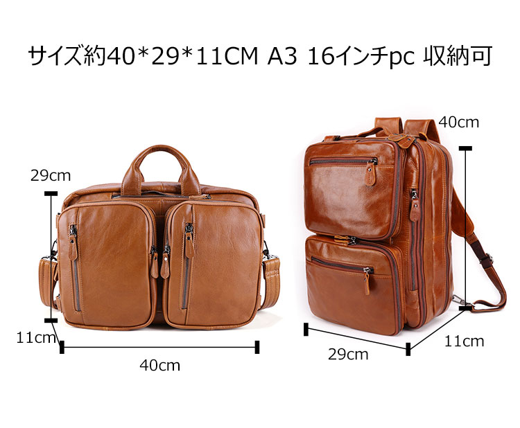 Whatna天然 牛革 ショルダーバッグ メンズ 3way 斜め掛け 手提げ リュック バッグ ビジネスバッグ 旅行バッグA3 16インチpc 収納可本革 厚手 レザー 横型 ブリーフケースフォーマルバッグ肩掛けバッグプレゼント男性 绅士用（6332） 5