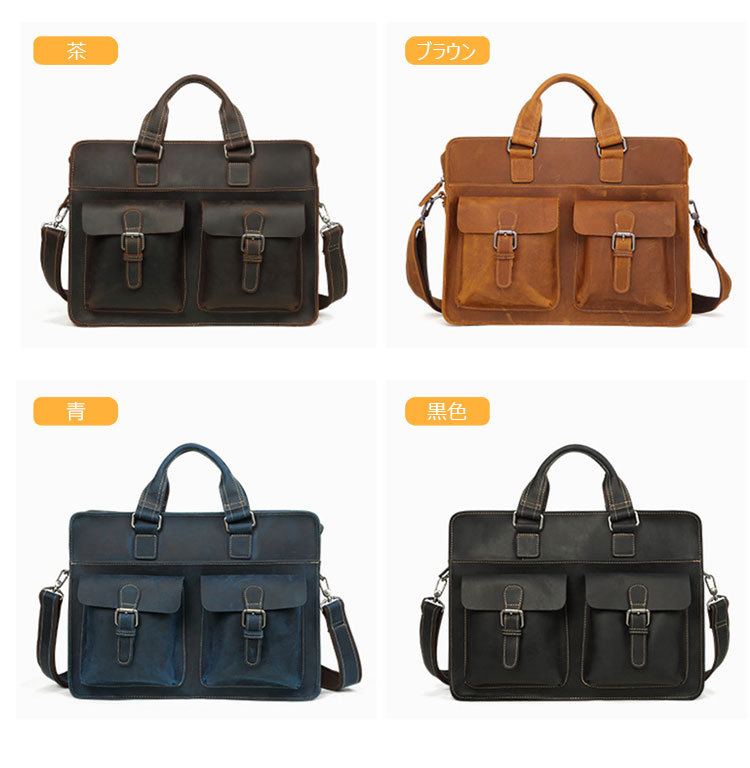 Whatna天然 牛革 ショルダーバッグ メンズ ビジネスバッグ 旅行バッグ2way 斜め掛け 手提げ バッグ16インチpc 収納可 本 革 厚手 レザー 横型 ブリーフケース フォーマルバッグ 肩掛けバッグ プレゼント男性 绅士用(6380) 0