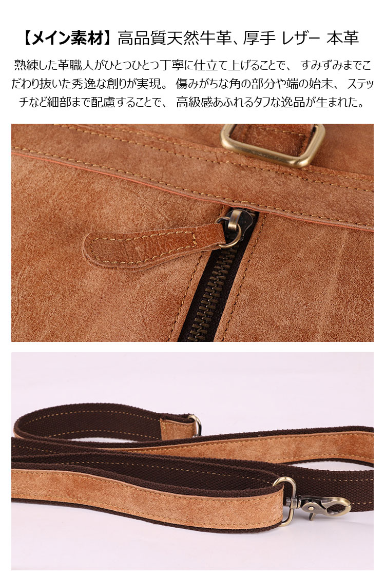 Whatna天然 牛革 ショルダーバッグ メンズ 3way 斜め掛け 手提げ リュック バッグ ビジネスバッグ 旅行バッグA4 15インチpc 収納可本革 厚手 レザー 横型 ブリーフケースフォーマルバッグ肩掛けバッグプレゼント男性 绅士用(6408) 5