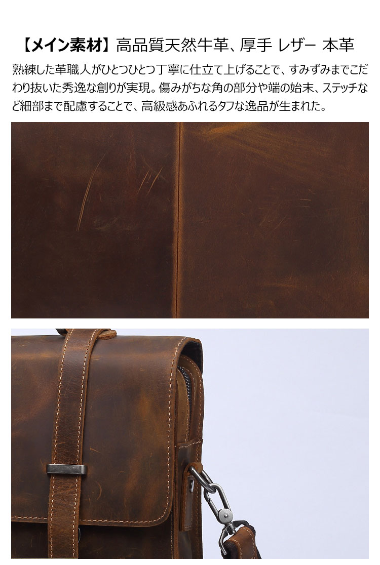 Whatna天然 牛革 ショルダーバッグ メンズ ビジネスバッグ 旅行バッグ2way 斜め掛け 手提げ バッグ15インチpc 収納可 本 革 厚手 レザー 横型 ブリーフケース フォーマルバッグ 肩掛けバッグ プレゼント男性 绅士用（6148） 7