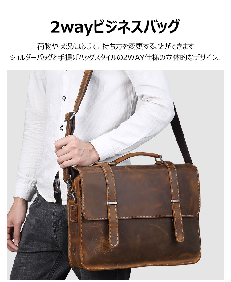 Whatna天然 牛革 ショルダーバッグ メンズ ビジネスバッグ 旅行バッグ2way 斜め掛け 手提げ バッグ15インチpc 収納可 本 革 厚手 レザー 横型 ブリーフケース フォーマルバッグ 肩掛けバッグ プレゼント男性 绅士用（6148） 9