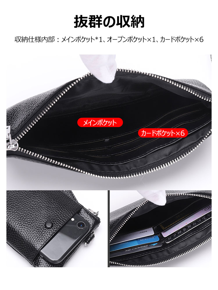 Whatna 牛革 ミクラッチ バッグ メンズ バッグ セカンドバッグ 小きめ 厚手 レザー本革 手持ちバッグ 結婚式 バッグ 冠婚葬祭バッグ 男性用 紳士用 通勤用 黒 (6191) 3