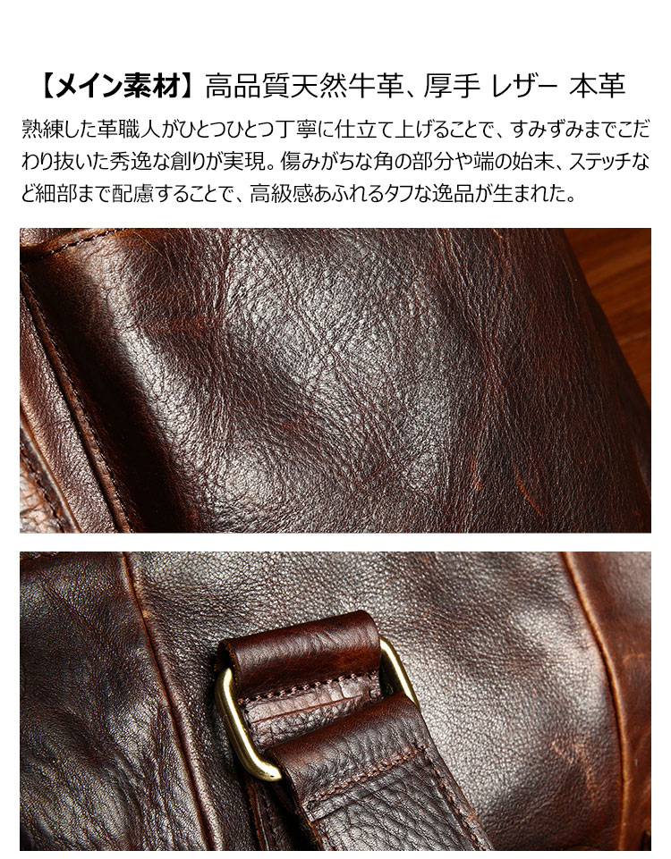 Whatna天然 牛革 ショルダーバッグ メンズ ビジネスバッグ 旅行バッグ2way 斜め掛け 手提げ バッグ16インチpc 収納可 本 革 厚手 レザー 横型 ブリーフケース フォーマルバッグ 肩掛けバッグ プレゼント男性 绅士用(B260) 7