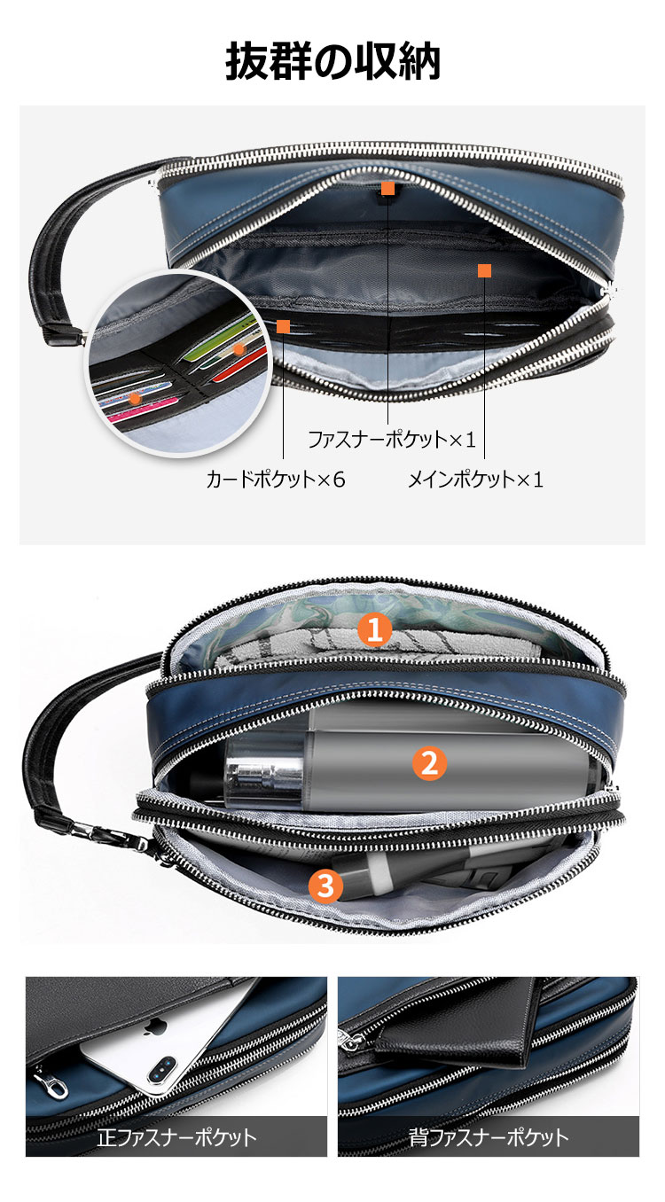 Whatna YJBBセカンドバッグ メンズ バッグ クラッチ バッグ 厚手 本 革 レザー 2室仕切 カード6枚収納可 化粧かばん 手持ちバッグ 結婚式 バッグ フォーマル ビジネス 冠婚葬祭 バッグ 男性用 紳士用 (1009) 8