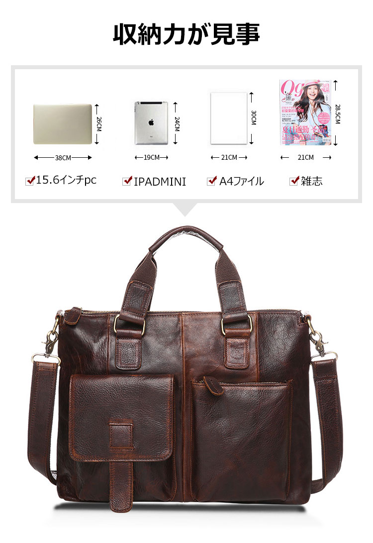 Whatna天然 牛革 ショルダーバッグ メンズ ビジネスバッグ 旅行バッグ2way 斜め掛け 手提げ バッグ16インチpc 収納可 本 革 厚手 レザー 横型 ブリーフケース フォーマルバッグ 肩掛けバッグ プレゼント男性 绅士用(B260) 6