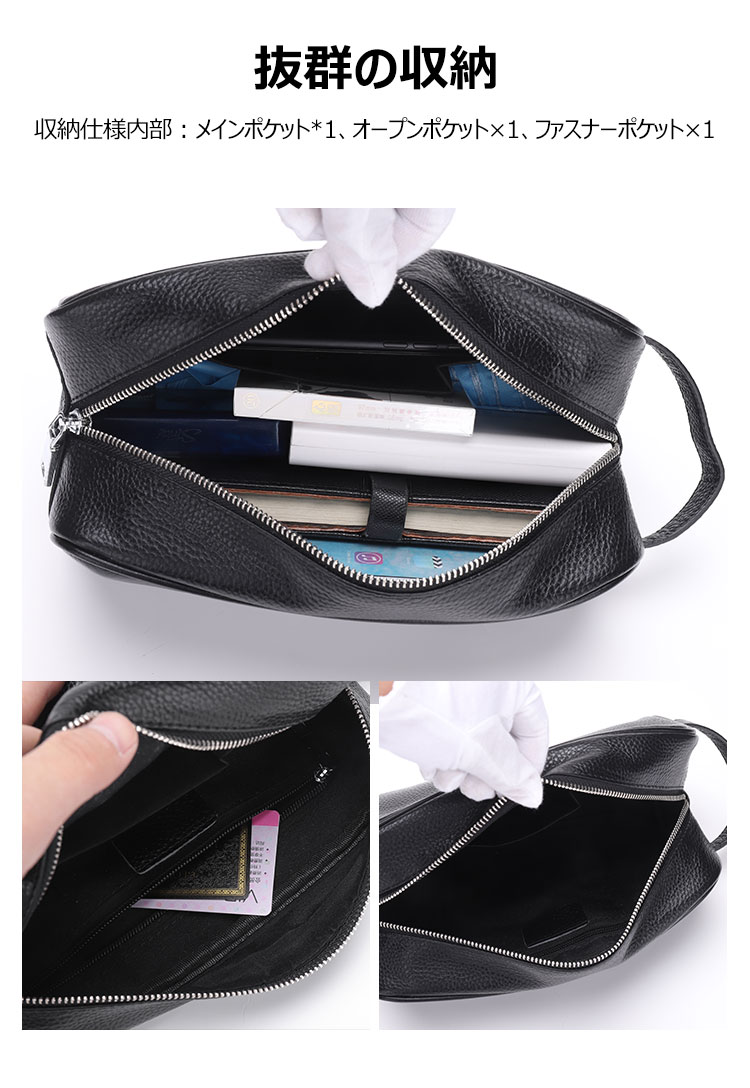 Whatna 牛革  ミクラッチ バッグ メンズ バッグ セカンドバッグ 小きめ 厚手 レザー本革 手持ちバッグ 結婚式 バッグ 冠婚葬祭バッグ 男性用 紳士用 通勤用 黒 (6192) 5