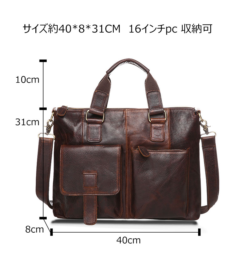 Whatna天然 牛革 ショルダーバッグ メンズ ビジネスバッグ 旅行バッグ2way 斜め掛け 手提げ バッグ16インチpc 収納可 本 革 厚手 レザー 横型 ブリーフケース フォーマルバッグ 肩掛けバッグ プレゼント男性 绅士用(B260) 5
