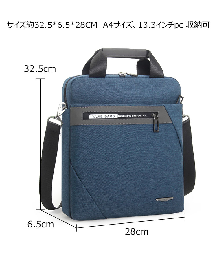 Whatna ショルダーバッグ メンズ ビジネスバッグ 旅行バッグ2way 斜め掛け 手提げ バッグA4 13.3インチpc 収納可 ブリーフケース フォーマルバッグ 肩掛けバッグ プレゼント男性 绅士用（1833V） 4