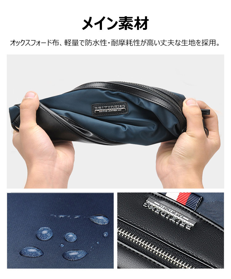 Whatna クラッチ  バッグ メンズ バッグ セカンドバッグ 大きめ ipad9.7収納可 化粧かばん 手持ちバッグ 結婚式 バッグ 冠婚葬祭バッグ 男性用 紳士用 通勤用 黒 青(Z3005) 8