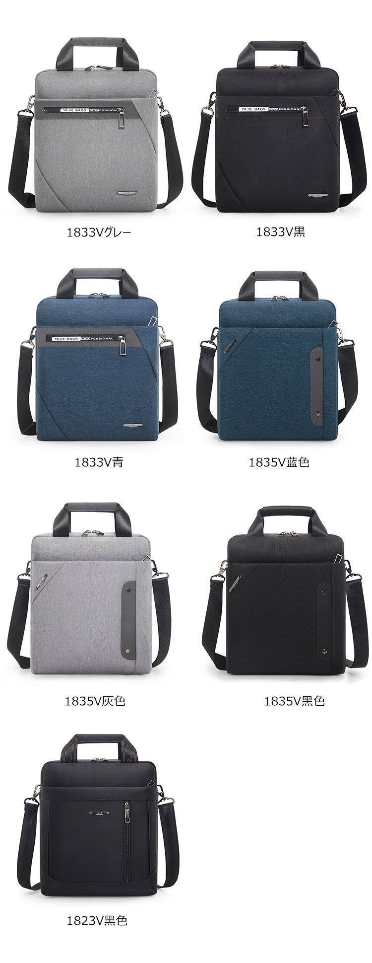 Whatna ショルダーバッグ メンズ ビジネスバッグ 旅行バッグ2way 斜め掛け 手提げ バッグA4 13.3インチpc 収納可 ブリーフケース フォーマルバッグ 肩掛けバッグ プレゼント男性 绅士用（1833V） 0