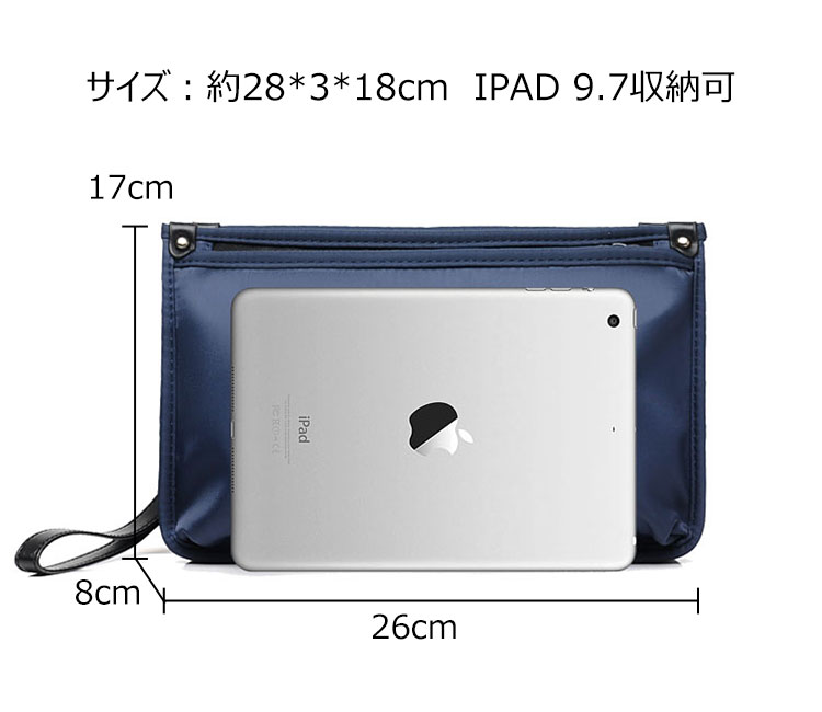 Whatna クラッチ  バッグ メンズ バッグ セカンドバッグ 小きめ ipad9.7収納可 化粧かばん 手持ちバッグ 結婚式 バッグ 冠婚葬祭バッグ 男性用 紳士用 通勤用 黒 青（FS072） 5