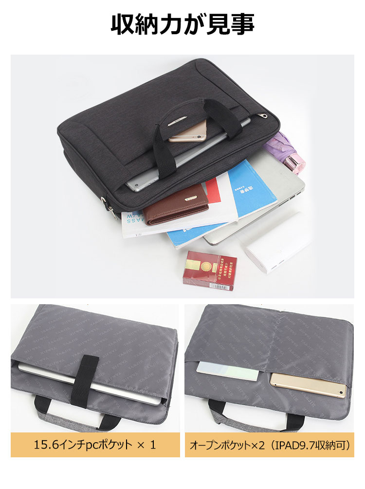 Whatna ショルダーバッグ メンズ ビジネスバッグ 旅行バッグ2way 斜め掛け 手提げ バッグA4 15.6インチpc 収納可 ブリーフケース フォーマルバッグ 肩掛けバッグ プレゼント男性 绅士用 9