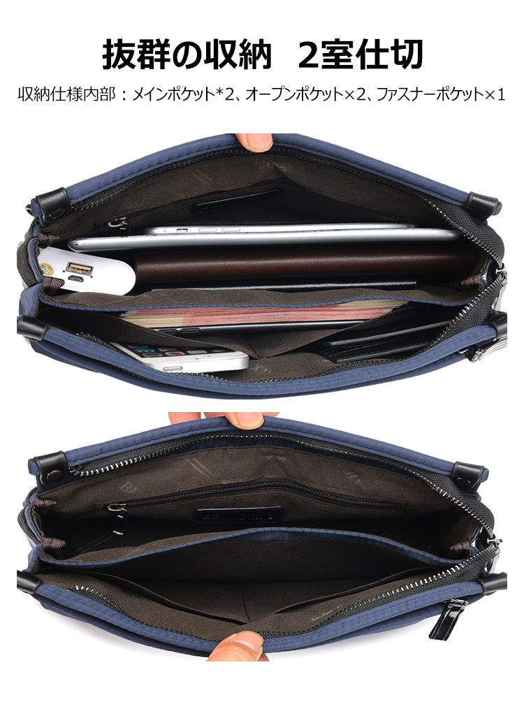 Whatna クラッチ  バッグ メンズ バッグ セカンドバッグ 小きめ ipad9.7収納可 化粧かばん 手持ちバッグ 結婚式 バッグ 冠婚葬祭バッグ 男性用 紳士用 通勤用 黒 青（FS072） 6