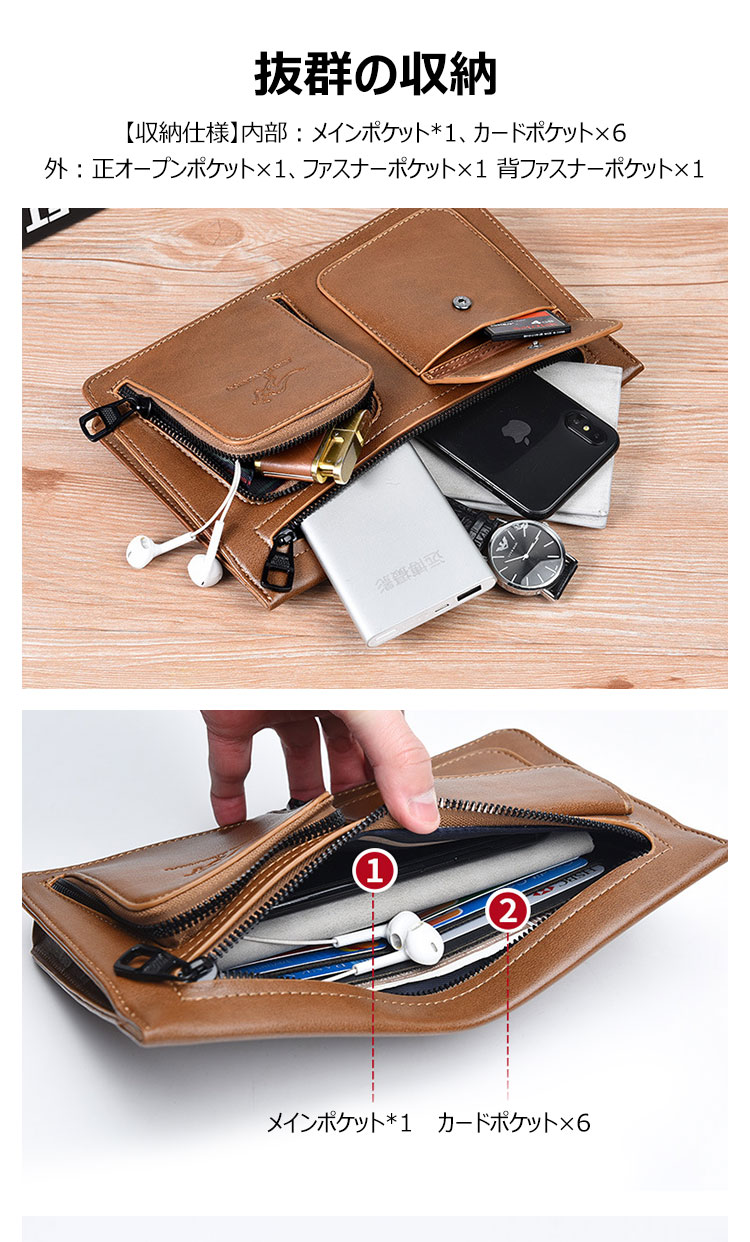 Whatna セカンド バッグ メンズ バッグ [ボディバッグ・ワンショルダー ウエストポーチ 肩掛け 結婚式 バッグ]クラッチ 手持ち バッグ ビジネス カジュアル フォーマル 冠婚葬祭 バッグ紳士用 男性用 黒（6903） 6