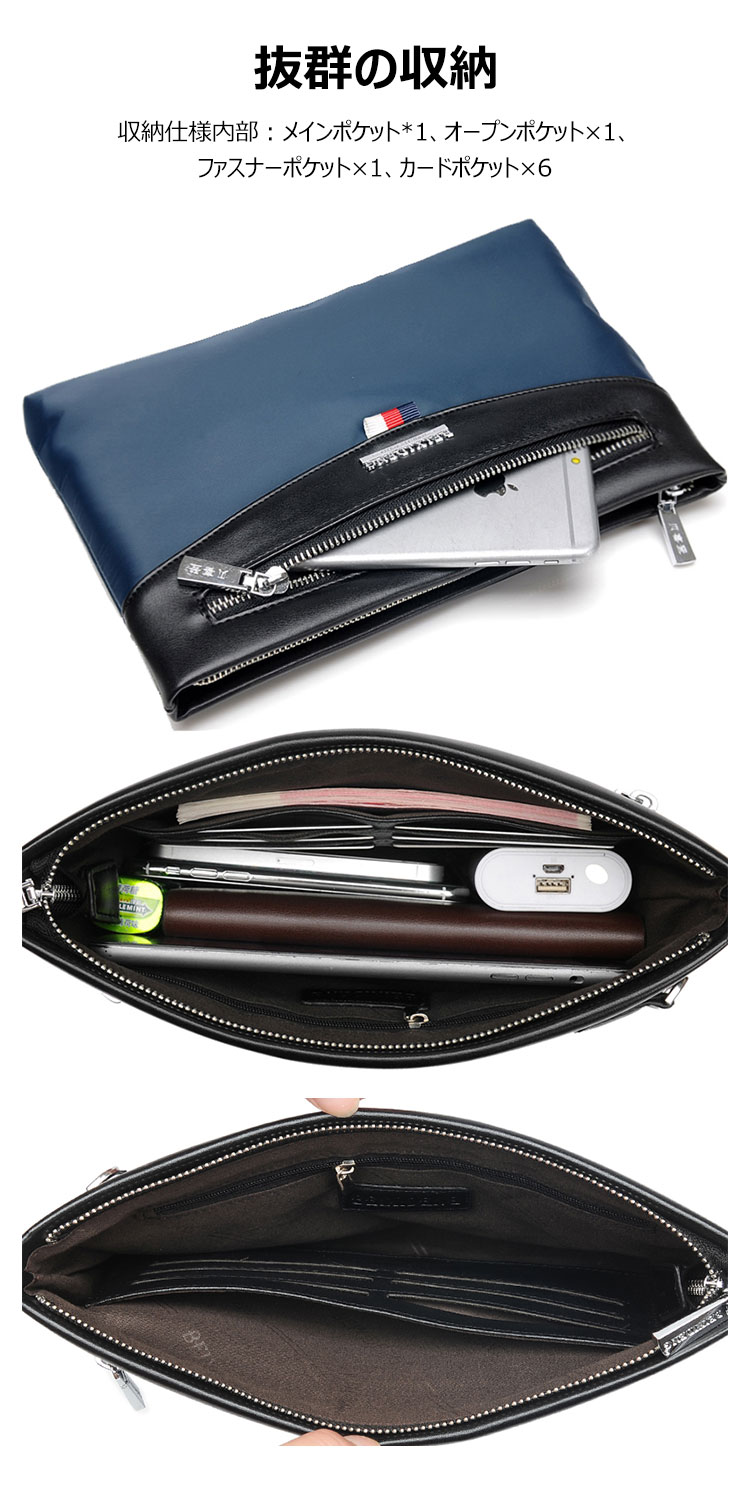 Whatna クラッチ  バッグ メンズ バッグ セカンドバッグ 大きめ ipad9.7収納可 化粧かばん 手持ちバッグ 結婚式 バッグ 冠婚葬祭バッグ 男性用 紳士用 通勤用 黒 青(Z3005) 7