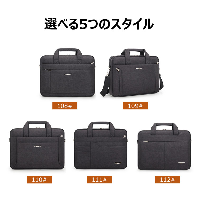 Whatna ショルダーバッグ メンズ ビジネスバッグ 旅行バッグ2way 斜め掛け 手提げ バッグA4 15.6インチpc 収納可 ブリーフケース フォーマルバッグ 肩掛けバッグ プレゼント男性 绅士用 10