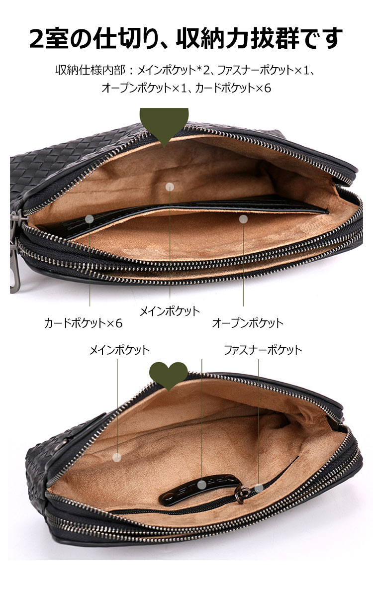 Whatna 2way 牛革 手作り編み込み セカンドバッグ メンズ バッグ クラッチ バッグ 本革 厚手 レザー 2室仕切 カード6枚収納可 手持ちバッグ 結婚式 バッグ フォーマル  ビジネス 冠婚葬祭 バッグ 男性用 紳士用 黒 (B#PR520) 3