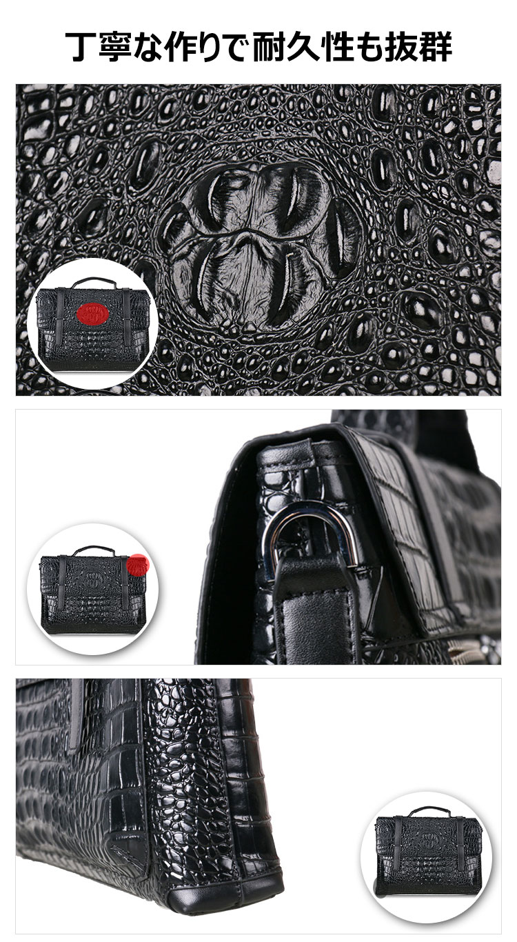 メンズ ビジネスバッグ 5