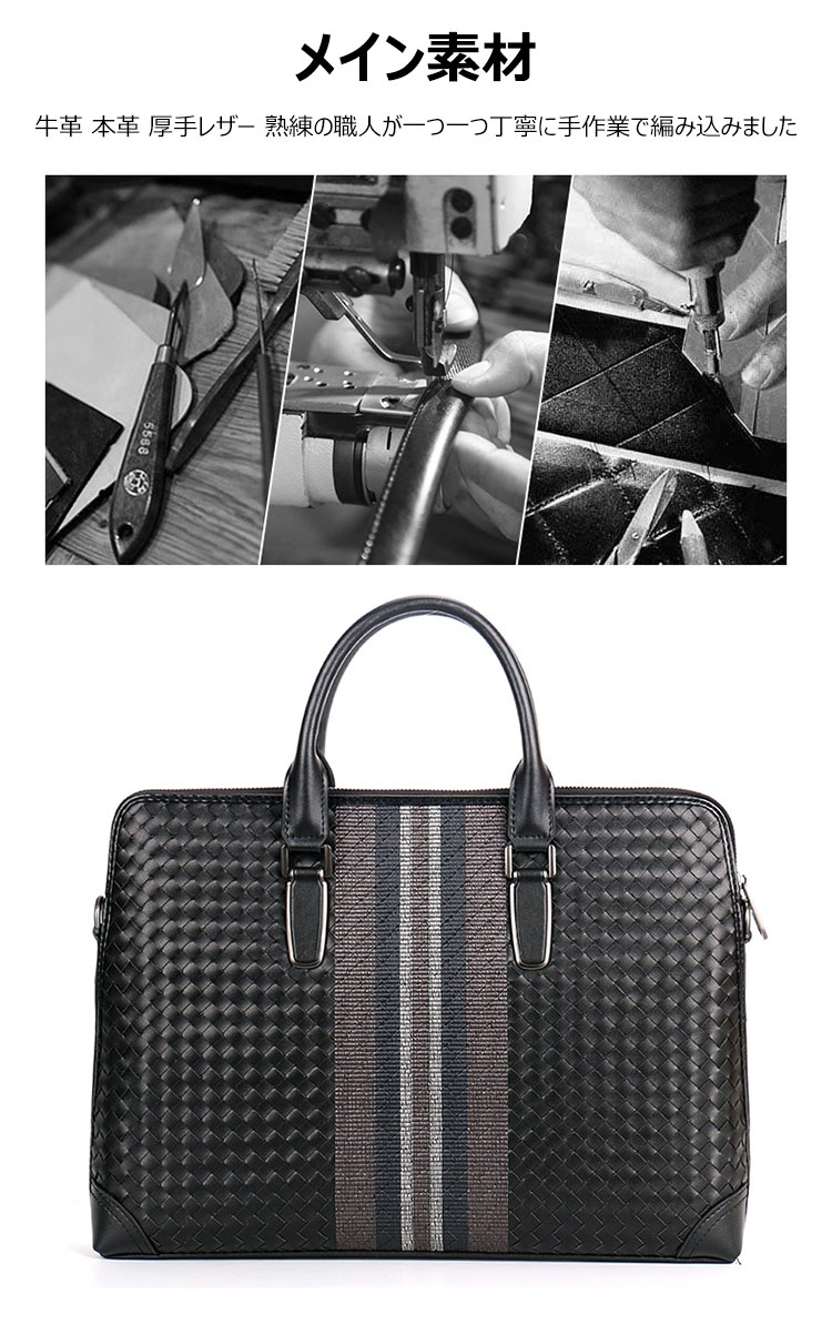 Whatna 手作り編み込み 牛革ショルダーバッグ メンズ メッセンジャーバッグ 手提げバッグ A4 15.6インチpc 収納可 本革 ビジネス 通勤 通学 斜めがけ バッグ ワンショルダーバッグ自転車 かばん男性用 黒（B#PR3268） 6