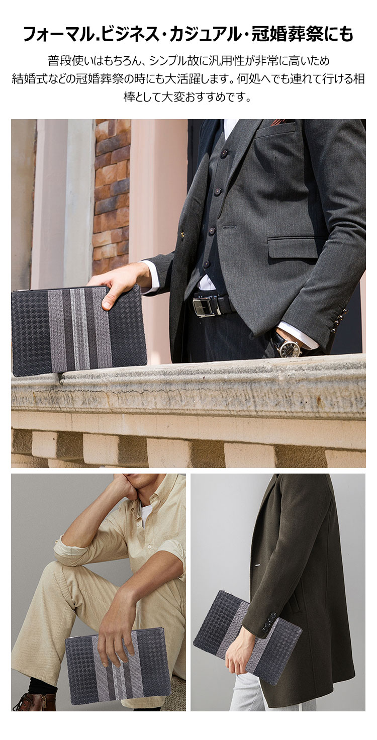 Whatna 2way 牛革 手作り編み込み セカンドバッグ メンズ バッグ クラッチ バッグ 本革 厚手 レザー A4収納可 手持ちバッグ 結婚式 バッグ フォーマル  ビジネス 冠婚葬祭 バッグ 男性用 紳士用 黒 （B#PR3662） 5