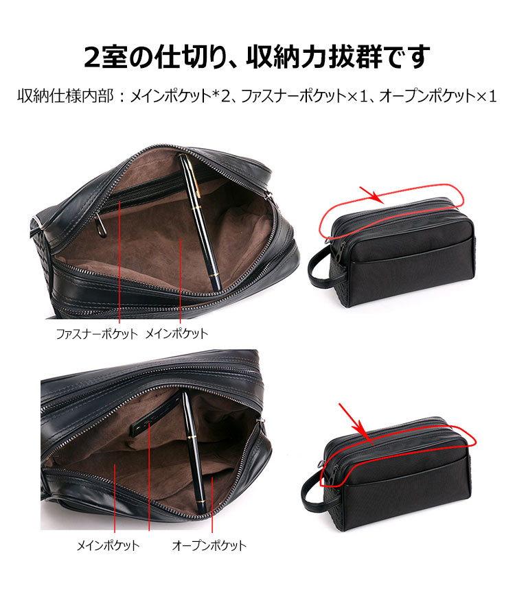Whatna 2way 牛革 手作り編み込み セカンドバッグ メンズ バッグ クラッチ バッグ 本革 厚手 レザー 2室仕切 手持ちバッグ 結婚式  バッグ フォーマル ビジネス 冠婚葬祭 バッグ 男性用 紳士用 黒 （182604） | Whatna