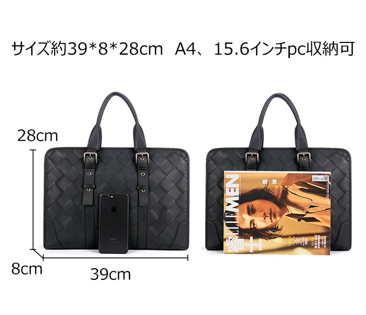 Whatna 手作り編み込み 牛革ショルダーバッグ メンズ メッセンジャーバッグ 手提げバッグ A4 15.6インチpc 収納可 本革 ビジネス 通勤 通学 斜めがけ バッグ ワンショルダーバッグ自転車 かばん男性用 黒（B#PS126） 4