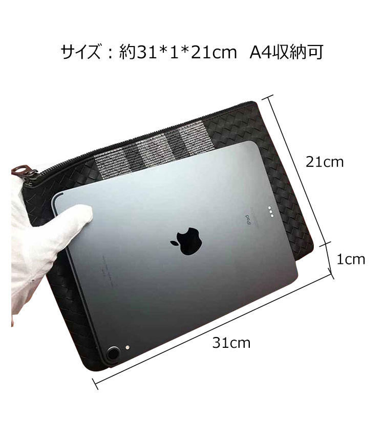 Whatna 2way 牛革 手作り編み込み セカンドバッグ メンズ バッグ クラッチ バッグ 本革 厚手 レザー A4収納可 手持ちバッグ 結婚式 バッグ フォーマル  ビジネス 冠婚葬祭 バッグ 男性用 紳士用 黒 （B#PR3662） 2