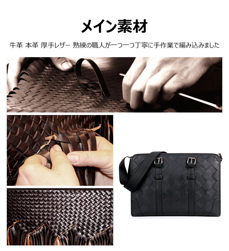 Whatna 手作り編み込み 牛革ショルダーバッグ メンズ メッセンジャーバッグ 手提げバッグ A4 15.6インチpc 収納可 本革 ビジネス 通勤 通学 斜めがけ バッグ ワンショルダーバッグ自転車 かばん男性用 黒（B#PS126） 6