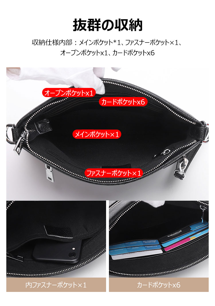 Whatna 2way牛革セカンドバッグ メンズ バッグ [クラッチ ショルダー 肩掛け 結婚式 バッグ]  厚手 本革 レザー カード6枚 ipad 10.5収納可 ビジネス カジュアル フォーマル 冠婚葬祭 バッグ紳士用 男性用 黒 ブラウン 6186 5