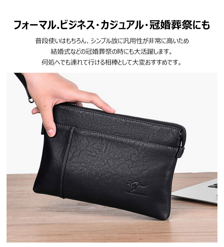 Whatna2way革 セカンドバッグ メンズ クラッチ バッグ 9.7インチのipad収納可B5 6枚カード収納 小銭入 カジュアル フォーマル 冠婚葬祭 結婚式 バッグ紳士用 男性用 黑1805 6