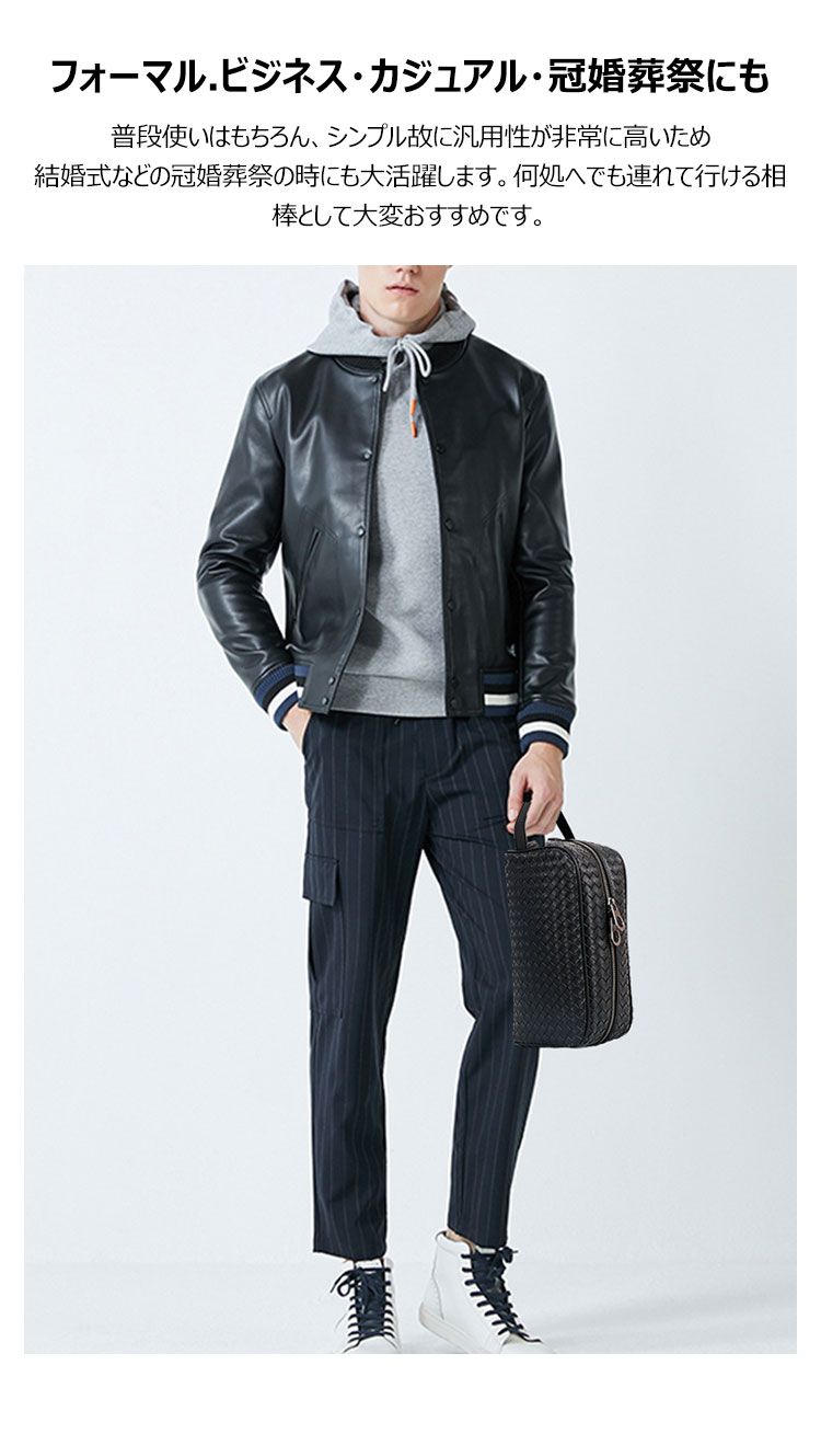 Whatna 2way 牛革 手作り編み込み セカンドバッグ メンズ バッグ クラッチ バッグ 本革 厚手 レザー カード8枚収納可 手持ちバッグ 結婚式 バッグ フォーマル  ビジネス 冠婚葬祭 バッグ 男性用 紳士用 黒 （22668） 8