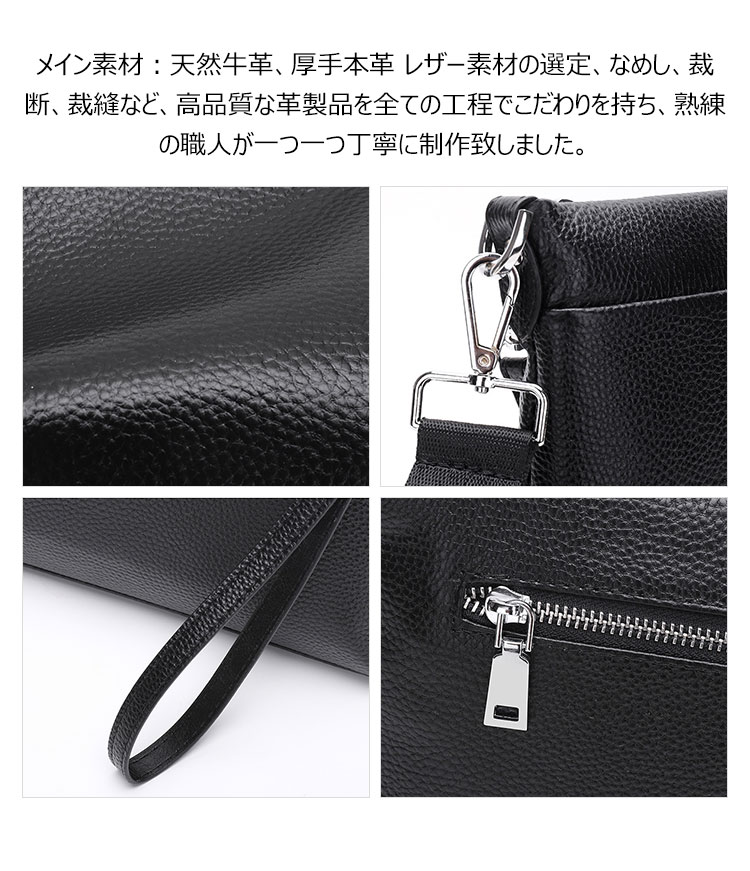 Whatna 2way牛革セカンドバッグ メンズ バッグ [クラッチ ショルダー 肩掛け 結婚式 バッグ]  厚手 本革 レザー カード6枚 ipad 10.5収納可 ビジネス カジュアル フォーマル 冠婚葬祭 バッグ紳士用 男性用 黒 ブラウン 6186 7