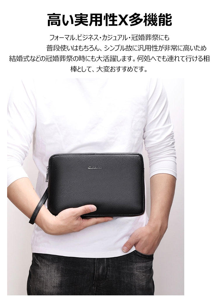 Whatna 2way牛革セカンドバッグ メンズ クラッチ バッグ 厚手 本革 レザー カード6枚  IPAD9.7収納可 ビジネス カジュアル フォーマル 冠婚葬祭 結婚式 バッグ紳士用 男性用 黒 ブラウン6187 8