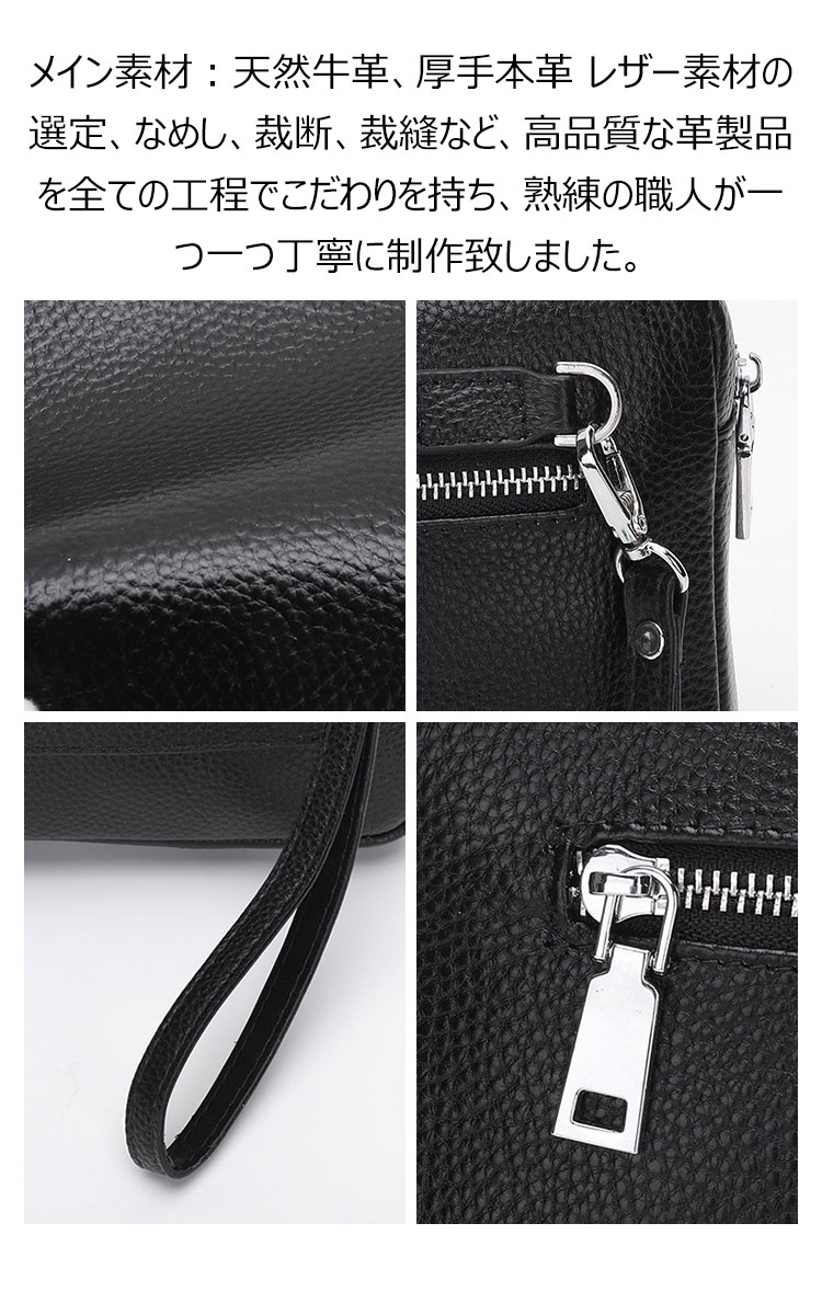 Whatna 2way牛革セカンドバッグ メンズ クラッチ バッグ 厚手 本革 レザー カード6枚  IPAD9.7収納可 ビジネス カジュアル フォーマル 冠婚葬祭 結婚式 バッグ紳士用 男性用 黒 ブラウン6187 7